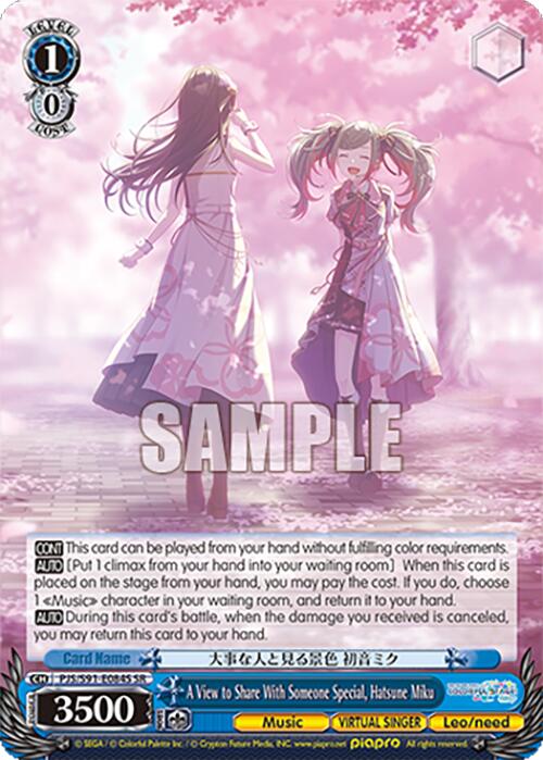 A View to Share With Someone Special, Hatsune Miku (PJS/S91-E084S SR) [HATSUNE MIKU: COLORFUL STAGE!]