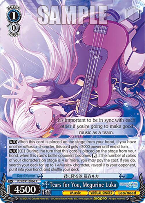 Tears for You, Megurine Luka (PJS/S91-E086 R) [HATSUNE MIKU: COLORFUL STAGE!]