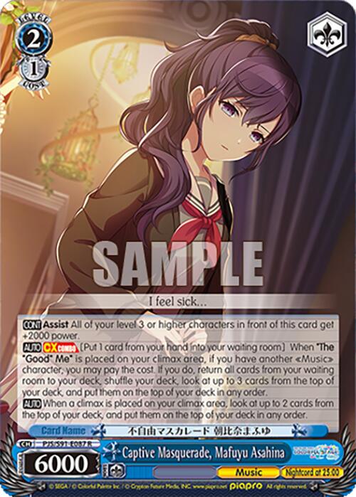 Captive Masquerade, Mafuyu Asahina (PJS/S91-E087 R) [HATSUNE MIKU: COLORFUL STAGE!]