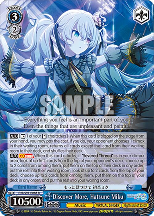 Discover More, Hatsune Miku (PJS/S91-E088 R) [HATSUNE MIKU: COLORFUL STAGE!]