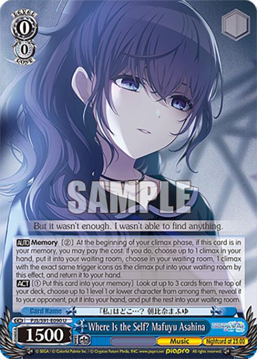 Where Is the Self? Mafuyu Asahina (PJS/S91-E090 U) [HATSUNE MIKU: COLORFUL STAGE!]
