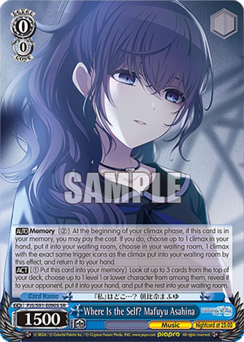 Where Is the Self? Mafuyu Asahina (PJS/S91-E090S SR) [HATSUNE MIKU: COLORFUL STAGE!]