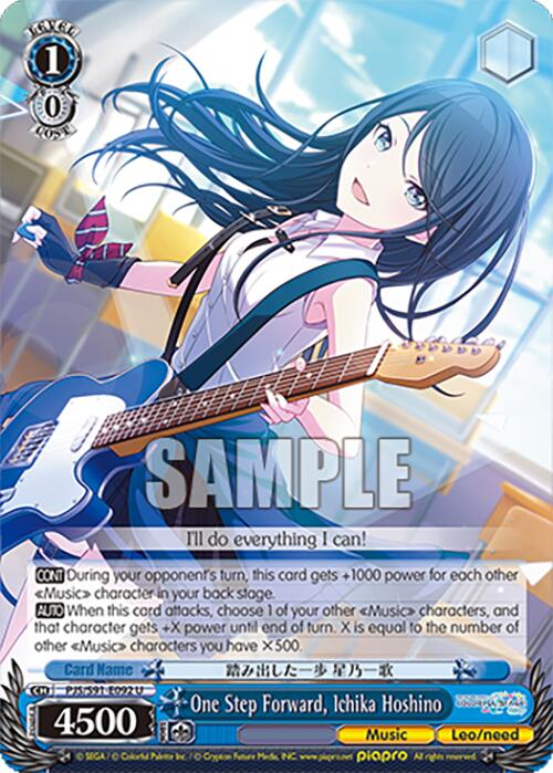 One Step Forward, Ichika Hoshino (PJS/S91-E092 U) [HATSUNE MIKU: COLORFUL STAGE!]