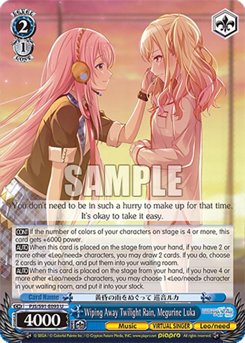 Wiping Away Twilight Rain, Megurine Luka (PJS/S91-E093 U) [HATSUNE MIKU: COLORFUL STAGE!]