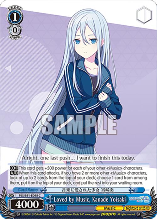 Loved by Music, Kanade Yoisaki (PJS/S91-E095 C) [HATSUNE MIKU: COLORFUL STAGE!]
