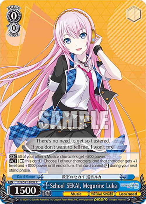 School SEKAI, Megurine Luka (PJS/S91-E099 C) [HATSUNE MIKU: COLORFUL STAGE!]