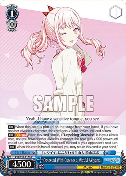 Obsessed With Cuteness, Mizuki Akiyama (PJS/S91-E100 C) [HATSUNE MIKU: COLORFUL STAGE!]