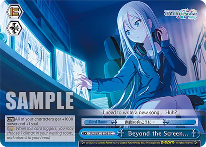 Beyond the Screen...