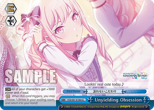 Unyielding Obsession (PJS/S91-E106 CC) [HATSUNE MIKU: COLORFUL STAGE!]