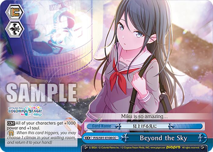 Beyond the Sky