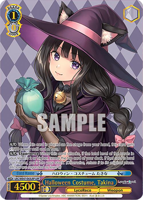 Halloween Costume, Takina (LRC-WE47-E43LRP LRP) [Lycoris Recoil Premium Booster]