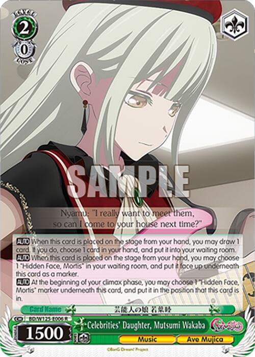 Celebrities' Daughter, Mutsumi Wakaba (BD/W125-E006 R) [MyGO!!!!! x Ave Mujica]