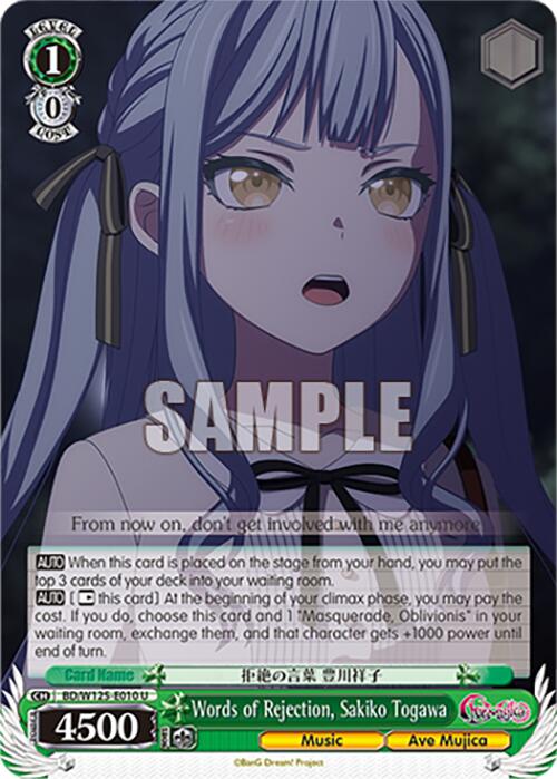 Words of Rejection, Sakiko Togawa (BD/W125-E010 U) [MyGO!!!!! x Ave Mujica]