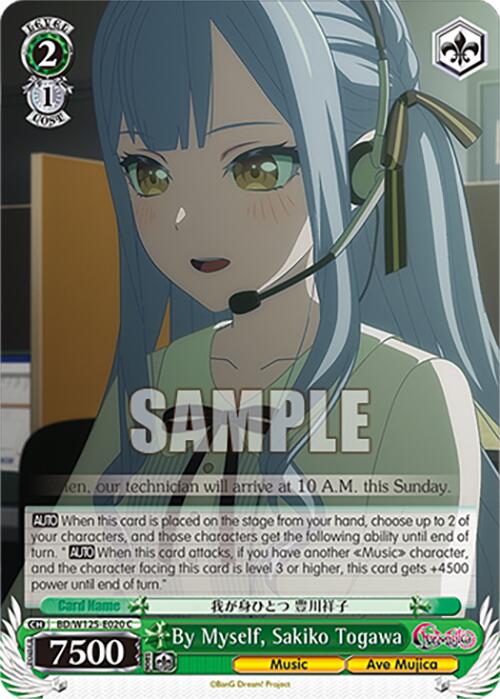 By Myself, Sakiko Togawa (BD/W125-E020 C) [MyGO!!!!! x Ave Mujica]