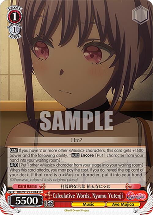 Calculative Words, Nyamu Yutenji (BD/W125-E044 U) [MyGO!!!!! x Ave Mujica]