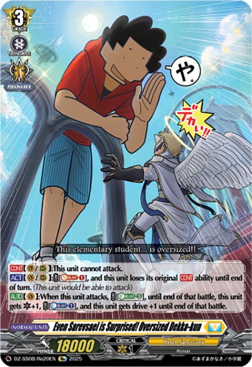 Even Sarevsael is Surprised! Oversized Dekka-kun (DZ-SS08/Re20EN) [Festival Booster 2025]