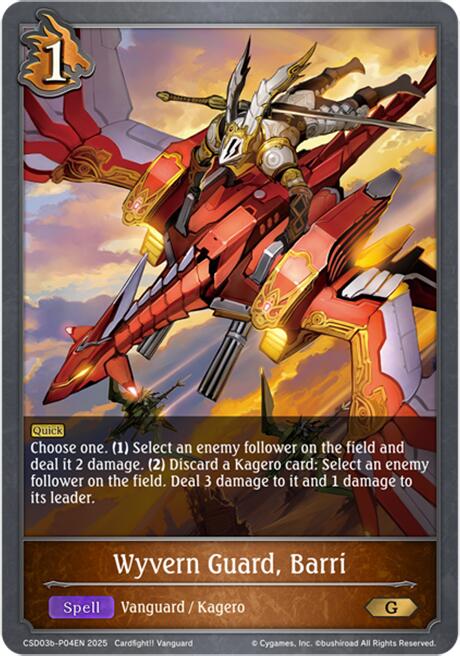 Wyvern Guard, Barri - P04EN (Foil)