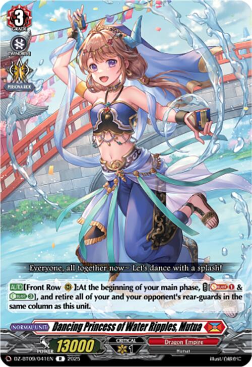 Dancing Princess of Water Ripples, Mutua (DZ-BT09/041EN) [DZ-BT09: Super Brave Detonation]