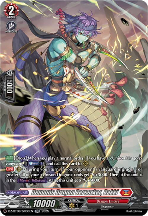 Demonic Dragon Berserker, Bakki (DZ-BT09/SR06EN) [Super Brave Detonation]
