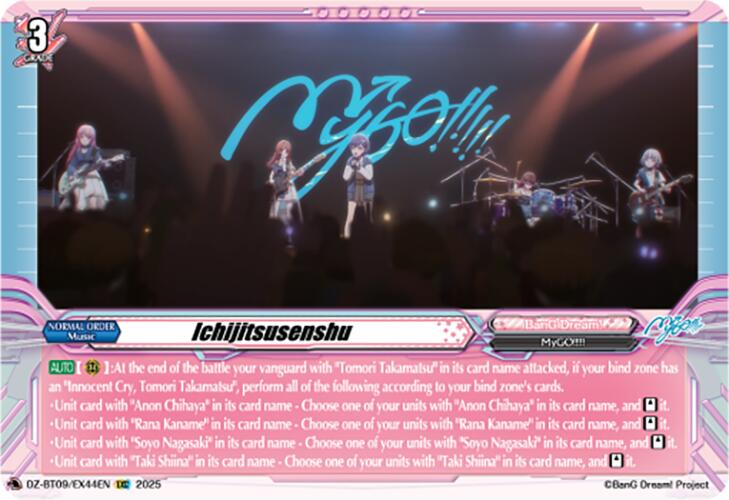 Ichijitsusenshu (EXS) (DZ-BT09/EX44EN) [Super Brave Detonation]