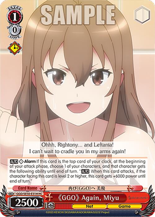 "GGO" Again, Miyu (GGO/SE50-E31H HC) [SAO Alternative–Gun Gale Online–2 Premium Booster]