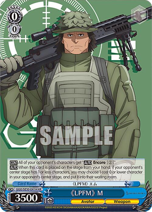"LPFM" M (HR) (GGO/SE50-E41H HR) [SAO Alternative–Gun Gale Online–2 Premium Booster]