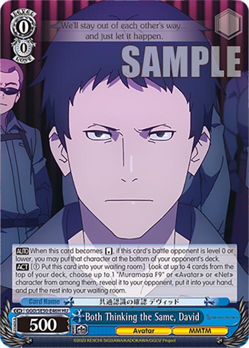 Both Thinking the Same, David (GGO/SE50-E46H HU) [SAO Alternative–Gun Gale Online–2 Premium Booster]