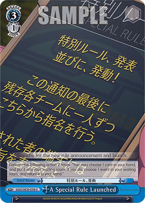 A Special Rule Launched (GGO/SE50-E58 U) [SAO Alternative–Gun Gale Online–2 Premium Booster]