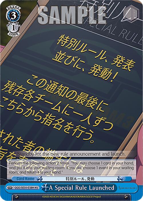 A Special Rule Launched (GGO/SE50-E58H HC) [SAO Alternative–Gun Gale Online–2 Premium Booster]