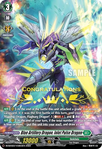 Blue Artillery Dragon, Inlet Pulse Dragon (BCS2022/VGS03EN 2022) [Bushiroad Event Cards]