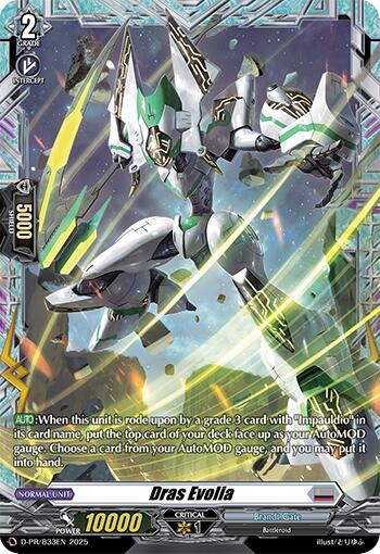 Dras Evolia (D-PR/833EN) [D Promo Cards]