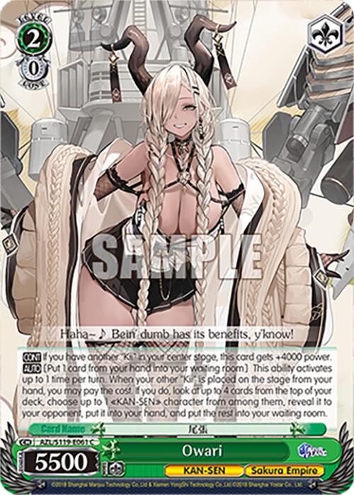 Owari (AZL/S119-E061 C) [Azur Lane Vol. 2]