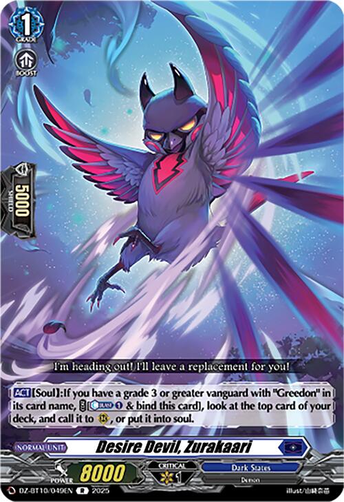 Desire Devil, Zurakaari (DZ-BT10/049EN) [Dragonsoul Resonance]