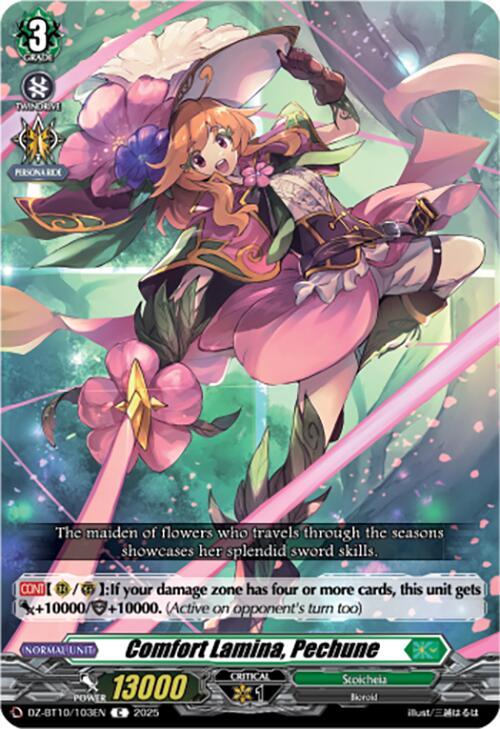 Comfort Lamina, Pechune (DZ-BT10/103EN) [Dragonsoul Resonance]