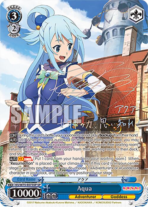 Aqua [KONOSUBA -God's blessing on this wonderful world! Re:Edit]
