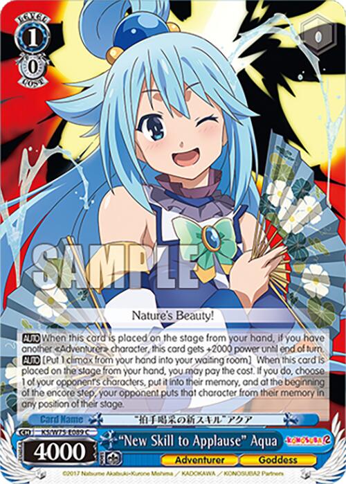 "New Skill to Applause" Aqua [KONOSUBA -God's blessing on this wonderful world! Re:Edit]