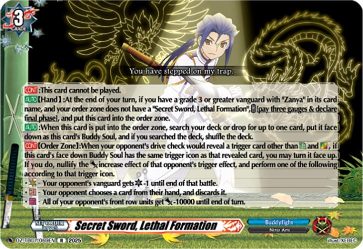 Secret Sword, Lethal Formation (DZ-TB01/069EN) (DZ-TB01/069EN) [Future Card Buddyfight]