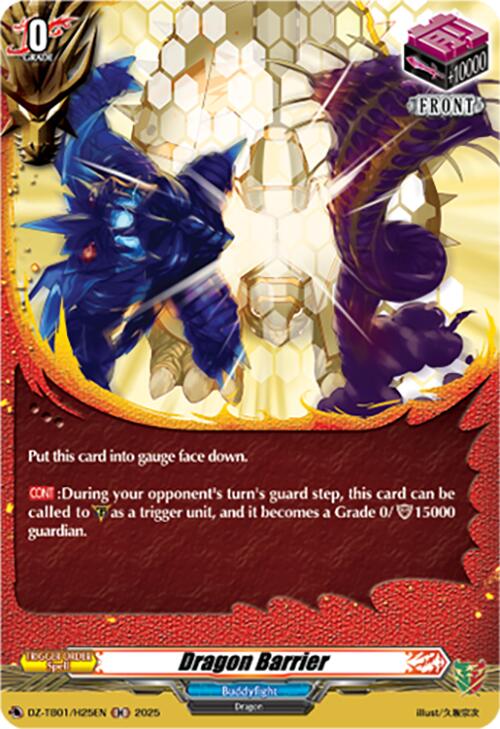 Dragon Barrier (DZ-TB01/H25EN) (DZ-TB01/H25EN) [Future Card Buddyfight]