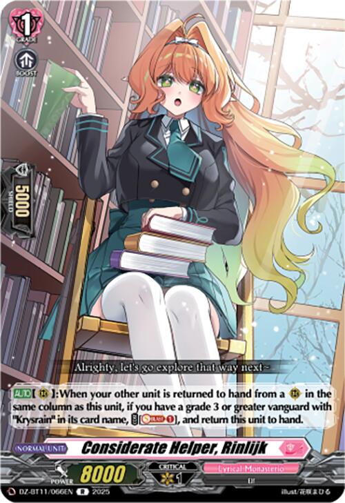 Considerate Helper, Rinlijk (DZ-BT11/066EN) [Symphony of Might & Bloom]