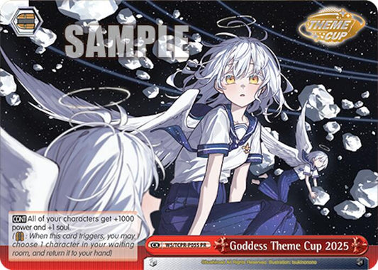 Goddess Theme Cup 2025 (Foil) [Bushiroad Event Cards]