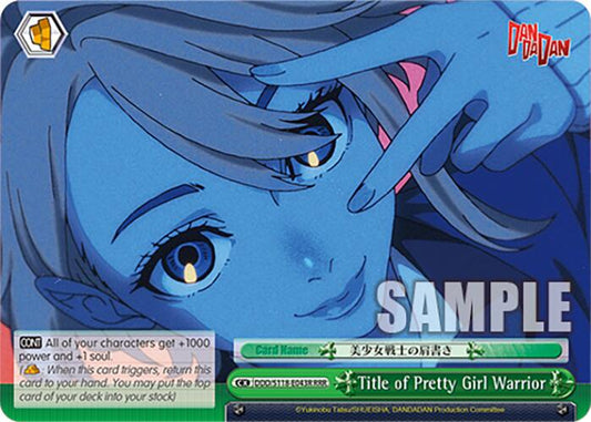 Title of Pretty Girl Warrior [DANDADAN]