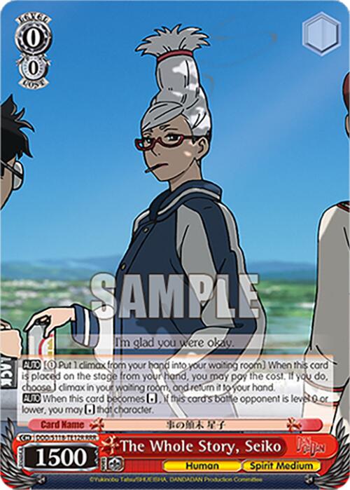 The Whole Story, Seiko [DANDADAN]