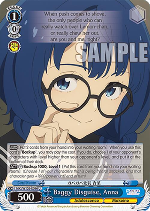 Baggy Disguise, Anna (MKI/W126-E086 U) [Makeine: Too Many Losing Heroines!]