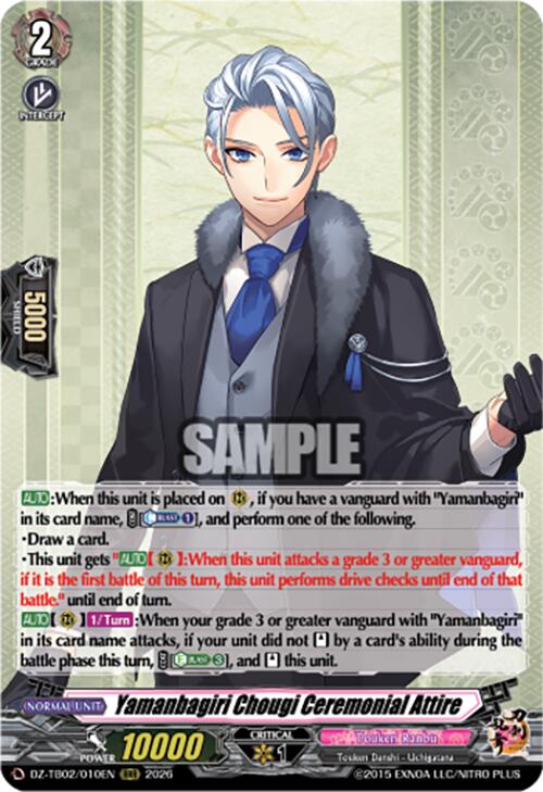 Yamanbagiri Chougi Ceremonial Attire (DZ-TB02/010EN) [Touken Ranbu: ONLINE 2026]