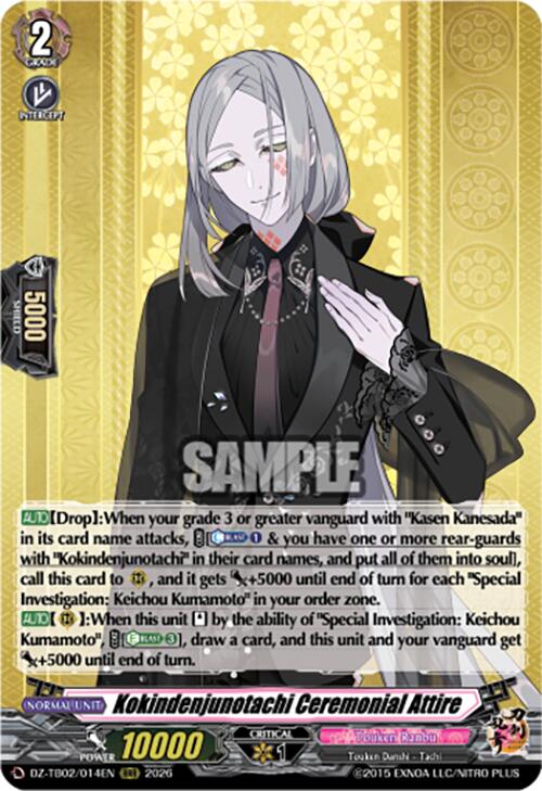Kokindenjunotachi Ceremonial Attire (DZ-TB02/014EN) [Touken Ranbu: ONLINE 2026]
