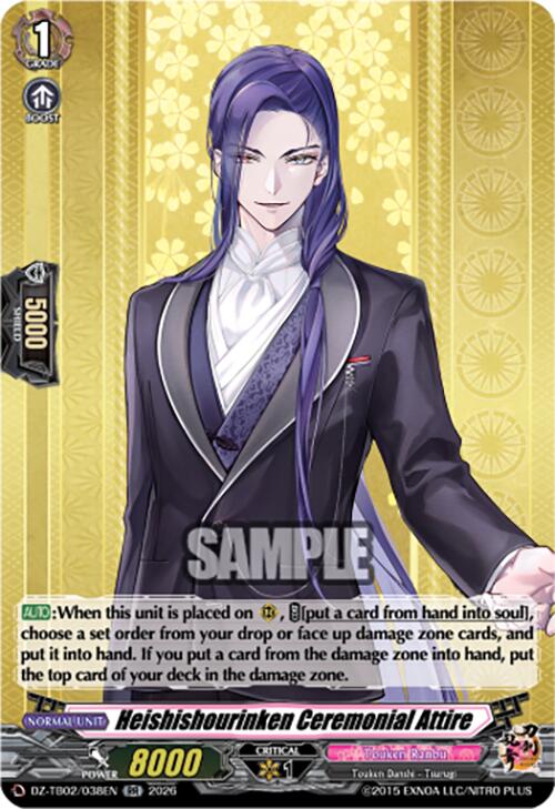 Heishishourinken Ceremonial Attire (DZ-TB02/038EN) [Touken Ranbu: ONLINE 2026]