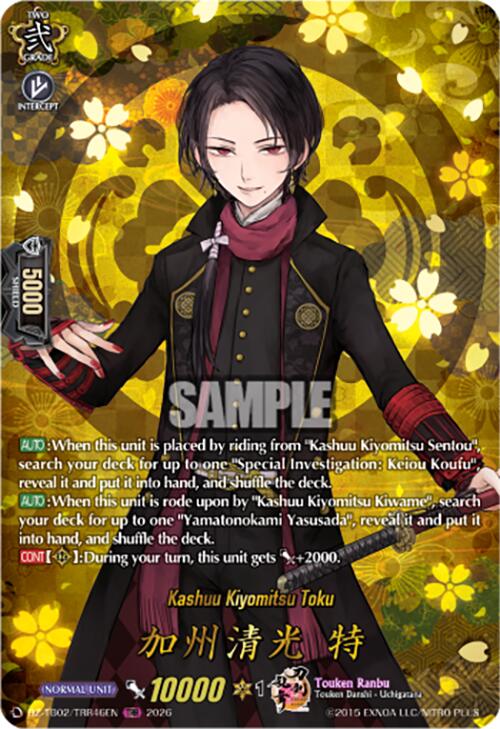 Kashuu Kiyomitsu Toku (DZ-TB02/TRR46EN) [Touken Ranbu: ONLINE 2026]