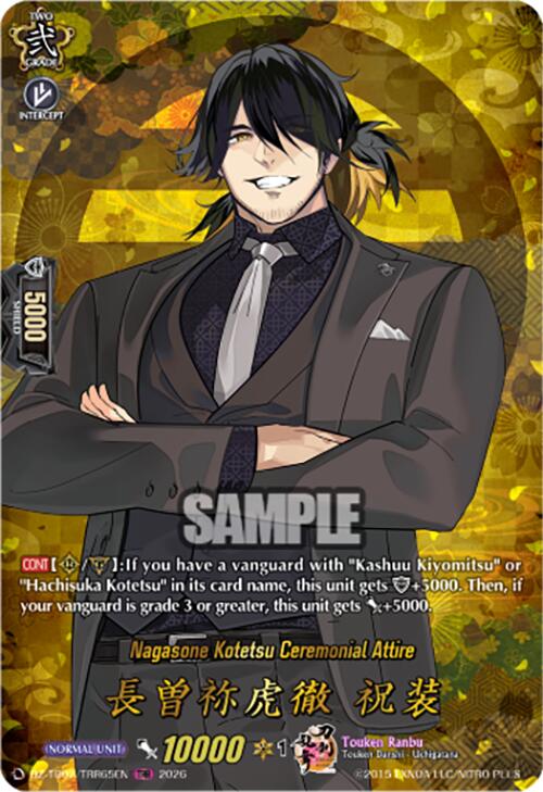 Nagasone Kotetsu Ceremonial Attire (DZ-TB02/TRR65EN) [Touken Ranbu: ONLINE 2026]