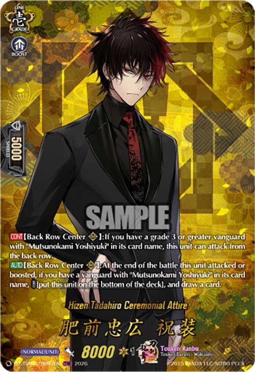 Hizen Tadahiro Ceremonial Attire (DZ-TB02/TRR97EN) [Touken Ranbu: ONLINE 2026]