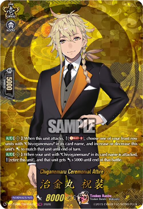 Chiganemaru Ceremonial Attire (DZ-TB02/TRR106EN) [Touken Ranbu: ONLINE 2026]